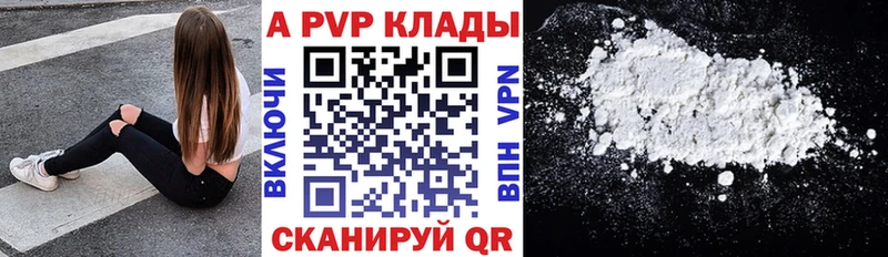 Купить закладку Каннабис Амфетамин A-PVP Мефедрон ГАШИШ COCAIN Купино