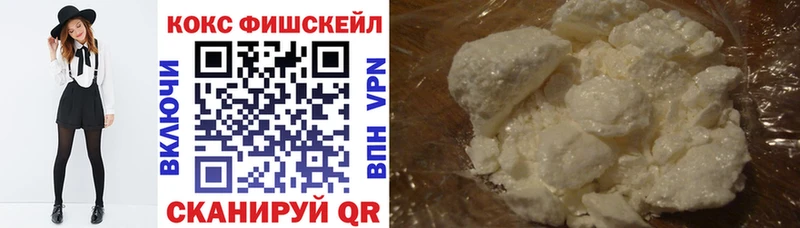 КОКАИН Эквадор  Купить  Купино 