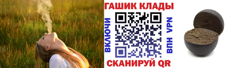 Гашиш ice o lator  Купить  Купино 