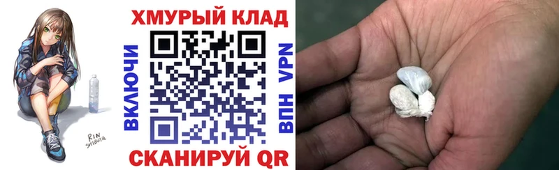 Героин афганец  Купить закладки  Купино 