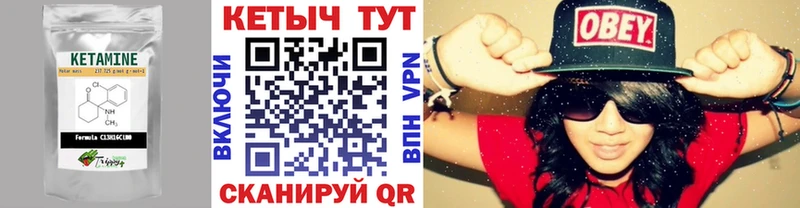 Купить  Купино  Кетамин ketamine 