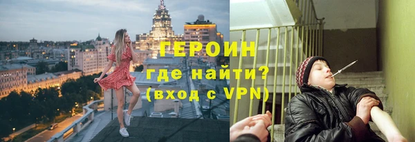 кокаин колумбия Заводоуковск