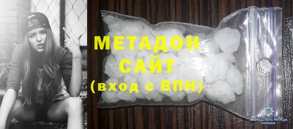 не бодяженный Заволжск