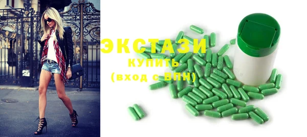 прущие крисы Заволжье