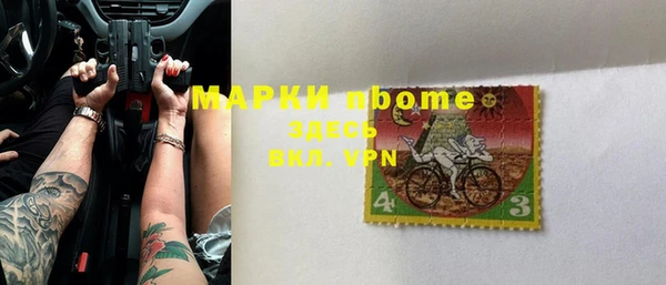 прущие крисы Заволжье