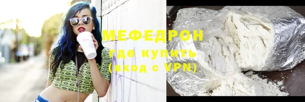 прущие крисы Заволжье
