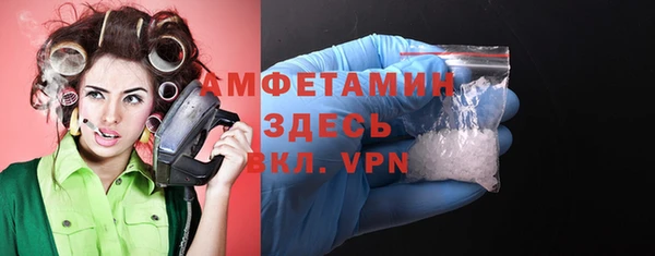 прущие крисы Заволжье