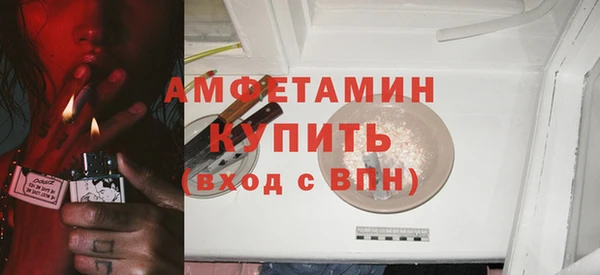 прущие крисы Заволжье