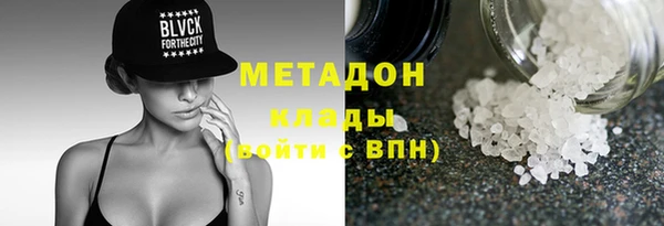 не бодяженный Заволжск