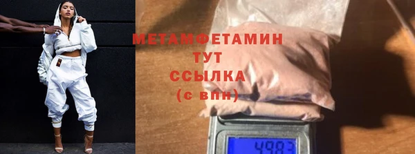 прущие крисы Заволжье