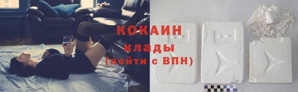 кокаин колумбия Заводоуковск