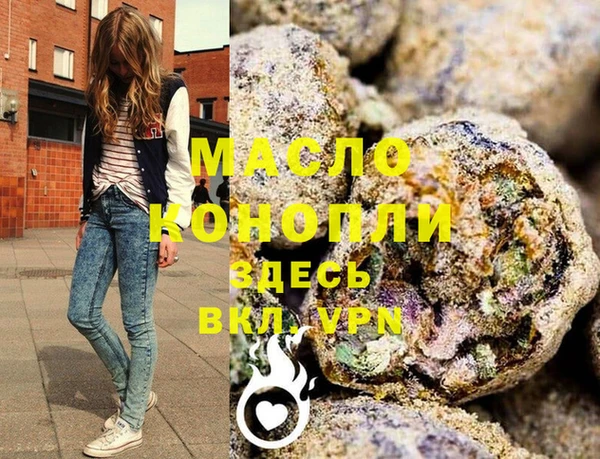 прущие крисы Заволжье