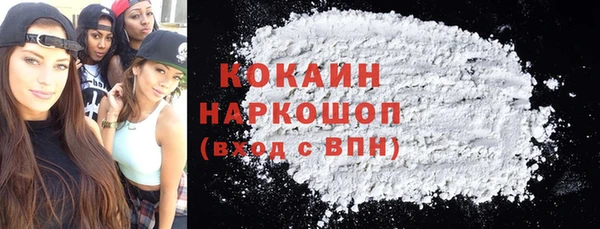 не бодяженный Заволжск