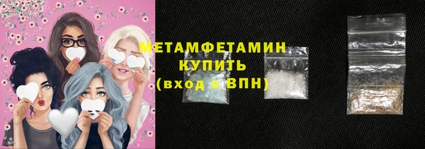 прущие крисы Заволжье