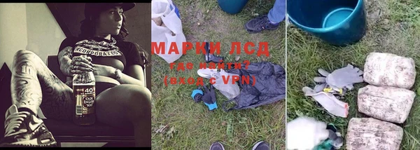 прущие крисы Заволжье