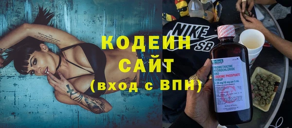 прущие крисы Заволжье