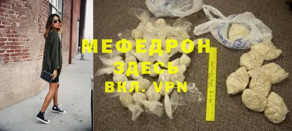 прущие крисы Заволжье