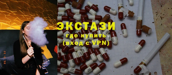 прущие крисы Заволжье