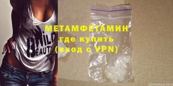 кокаин колумбия Заводоуковск