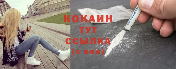 кокаин колумбия Заводоуковск
