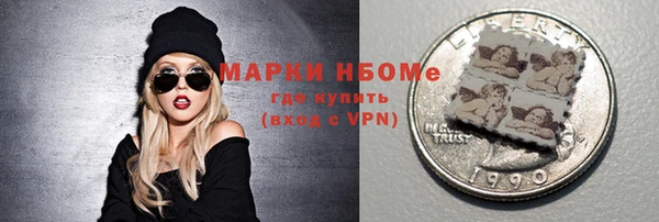 кокаин колумбия Заводоуковск