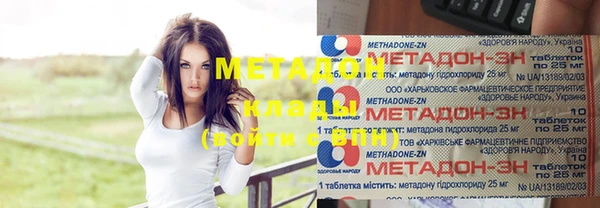 не бодяженный Заволжск