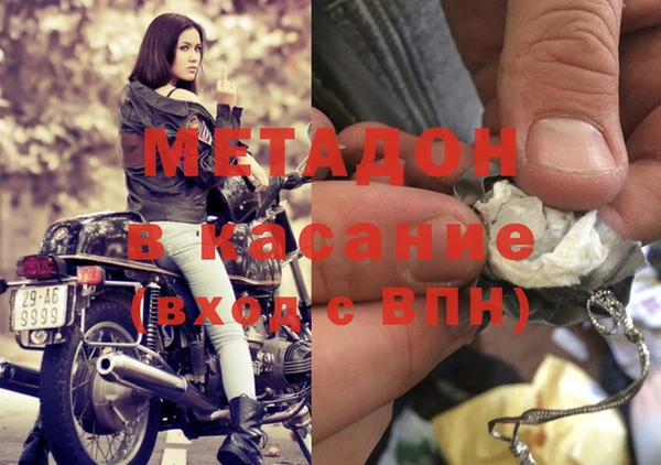 не бодяженный Заволжск