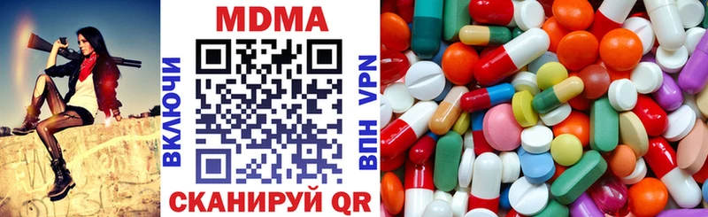 Купить где  Купино  МДМА кристаллы 