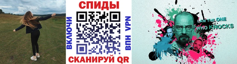 Первитин Methamphetamine  Купить закладки  Купино 