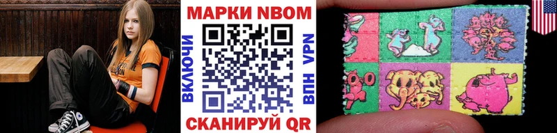 Купить  Купино  Марки NBOMe 1,5мг 